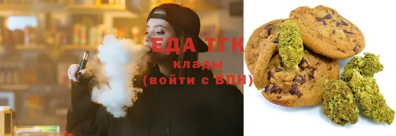 Canna-Cookies марихуана  Медынь 