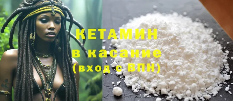 КЕТАМИН ketamine  OMG маркетплейс  Медынь 