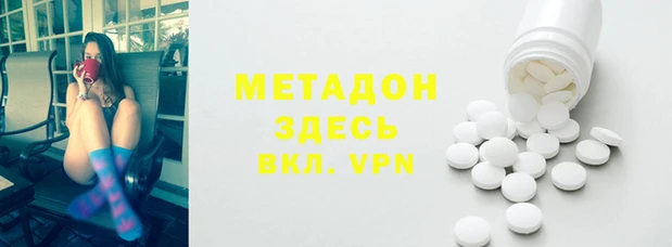 мефедрон VHQ Бугульма